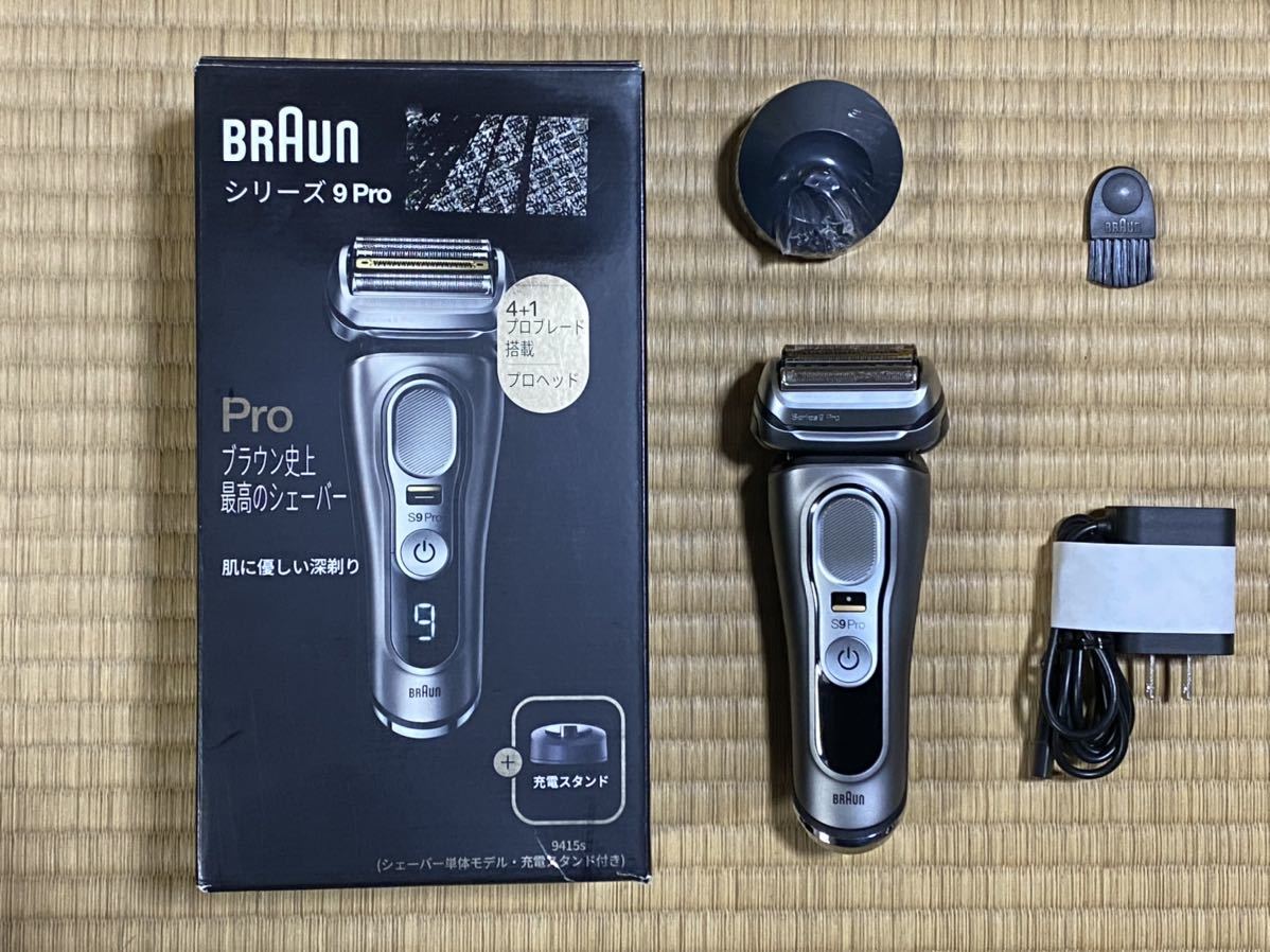 BRAUN Series 9 Pro ブラウン シリーズ9 Pro 9415s 電気シェーバー