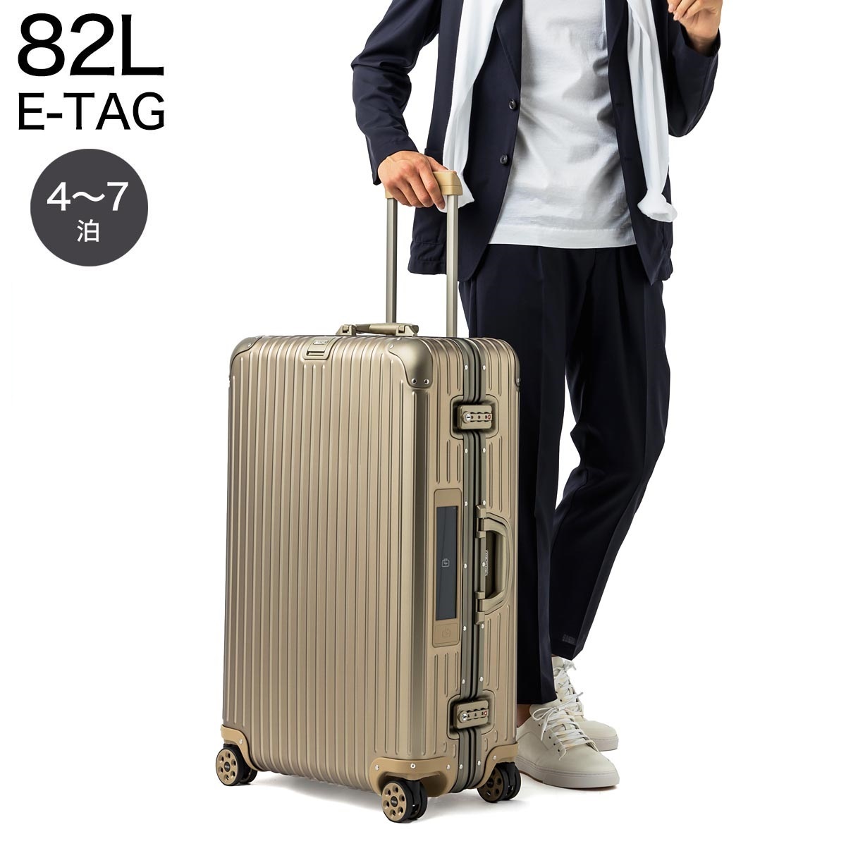 ご予約品】 RIMOWA リモア サルサ 82L 白 4輪 トラベルバッグ バッグ ご予約品】 RIMOWA リモア サルサ 82L 白 4輪 トラベルバッグ バッグ