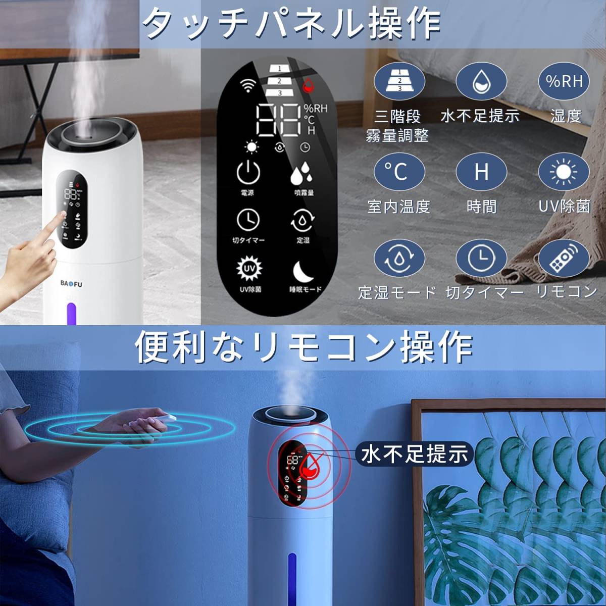 日本限定 PSE認証済 超音波式加湿器 大容量 9L 2021年先進版 加 最大 