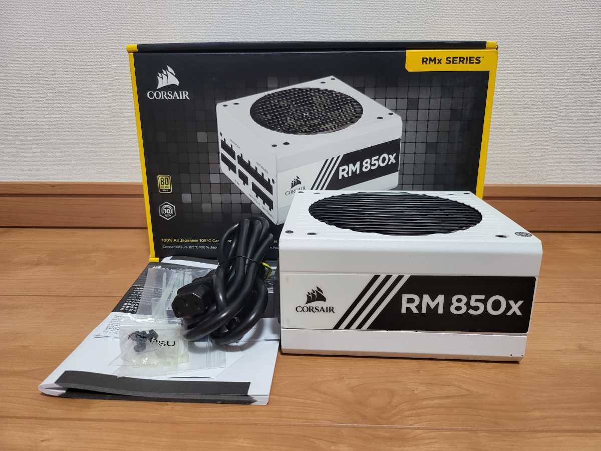 CORSAIR RM850x 電源ユニット elc.or.jp