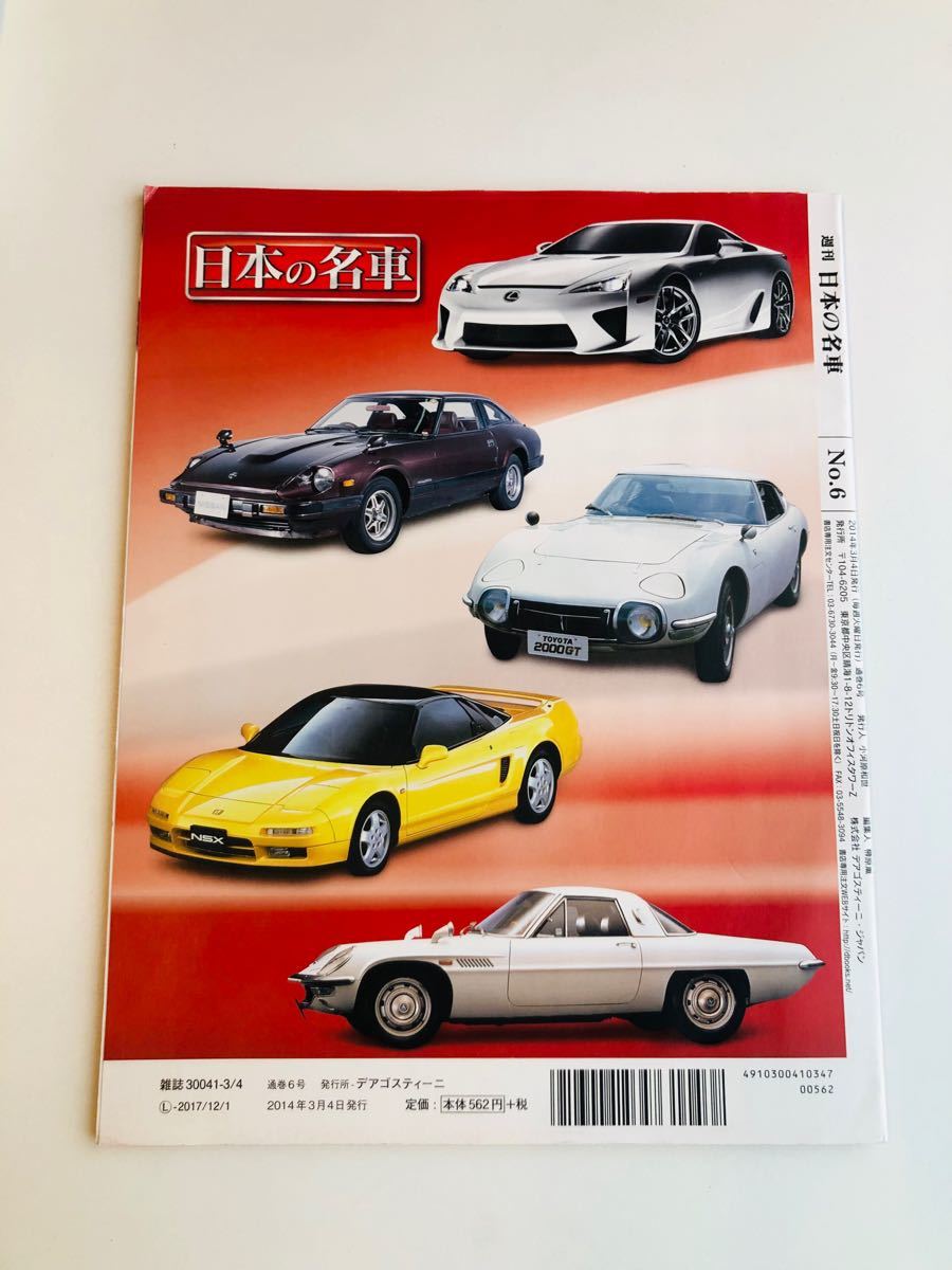 インテグラ（ホンダ）ZXi リミテッド（1991年2月）｜カタログ