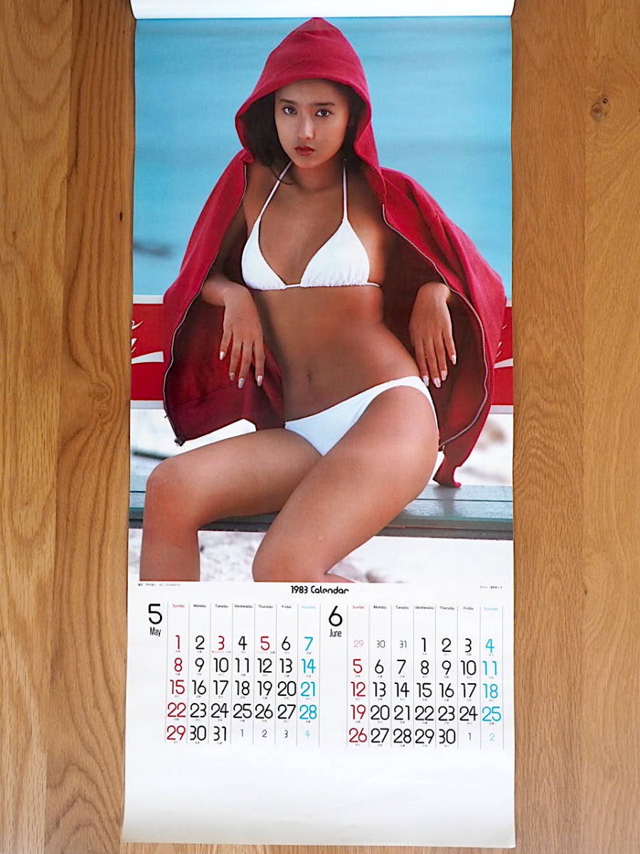 1983 year Asano Yuko calendar [Lovely] unused storage goods 