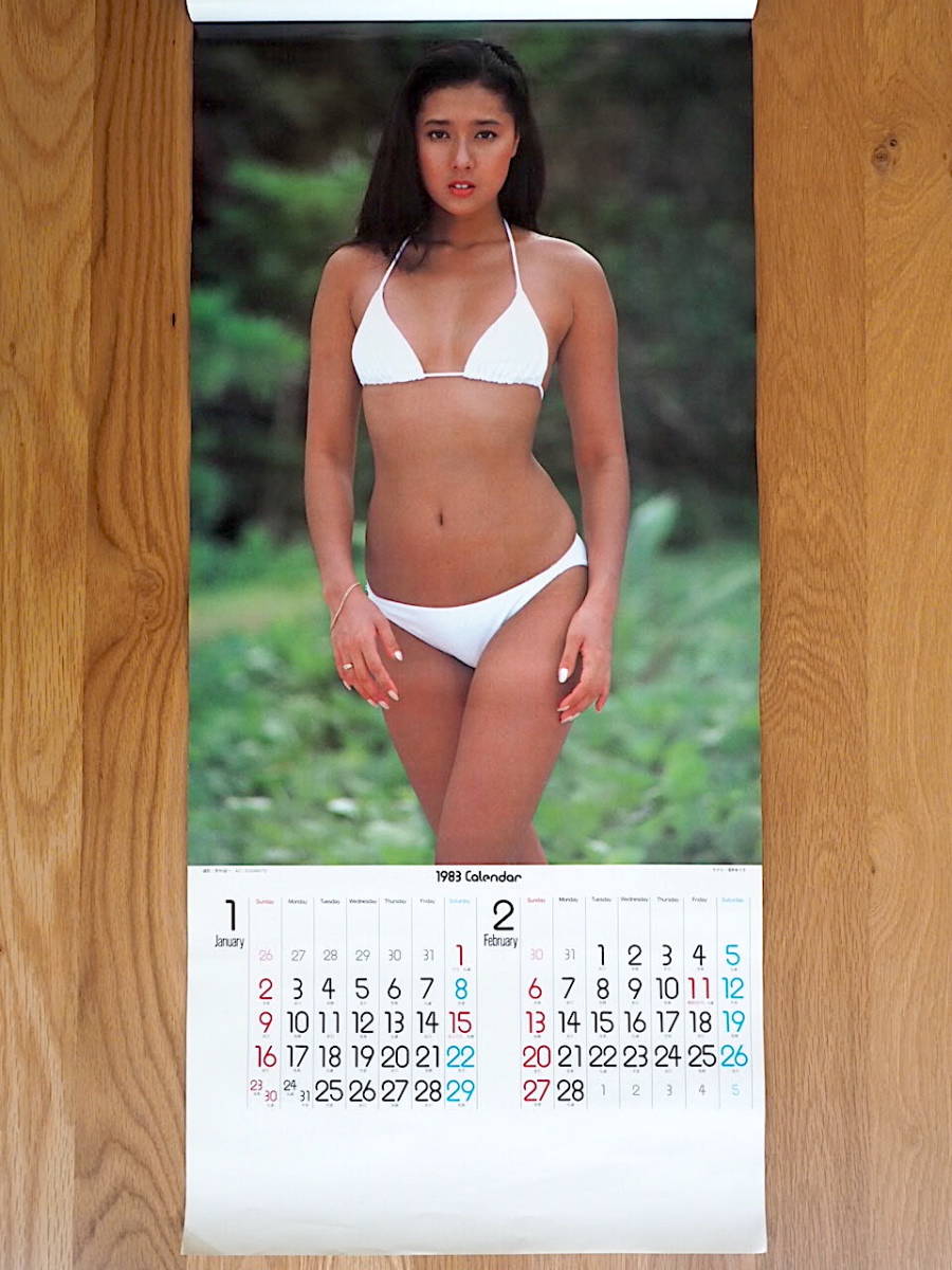 1983 year Asano Yuko calendar [Lovely] unused storage goods 