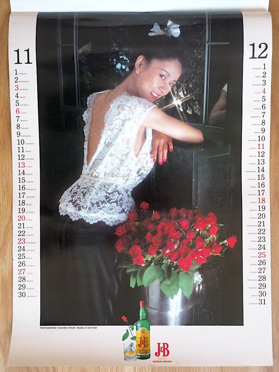 1983 год .. женщина love J&B календарь не использовался хранение товар 
