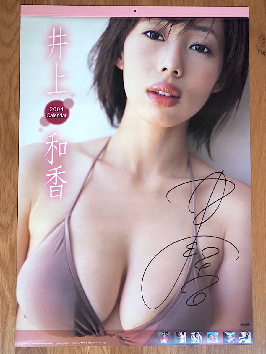 2004 год Inoue Waka календарь с автографом не использовался хранение товар 