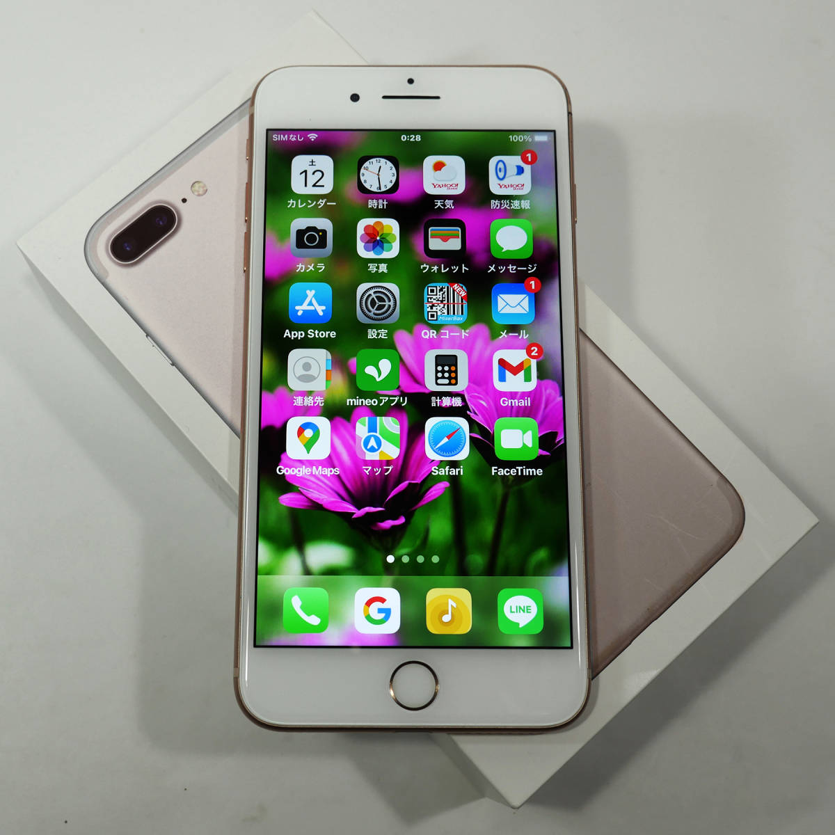 ヤフオク! - 【美品】 Apple iPhone8Plus 256GB シムフリー 多数取りそろえる Apple iPhone8Plus 256GB ゴールド おまけ付 スマートフォン本体