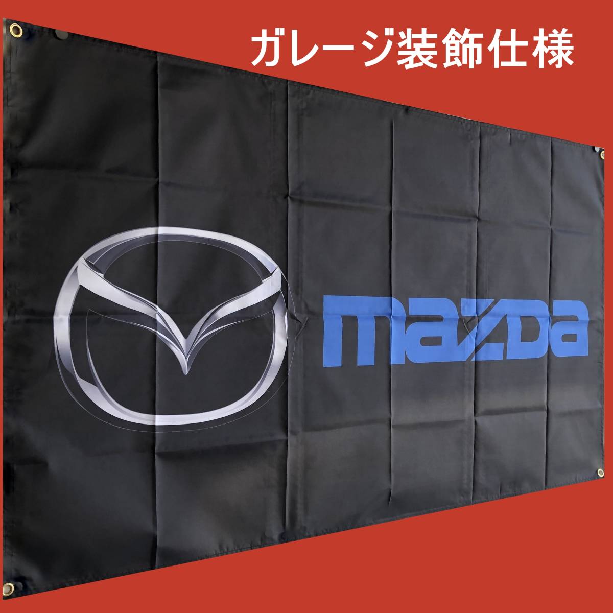 ☆ガレージ装飾仕様☆ BIG FLAG 3Dエンブレム レクサス Fスポーツ 旗-