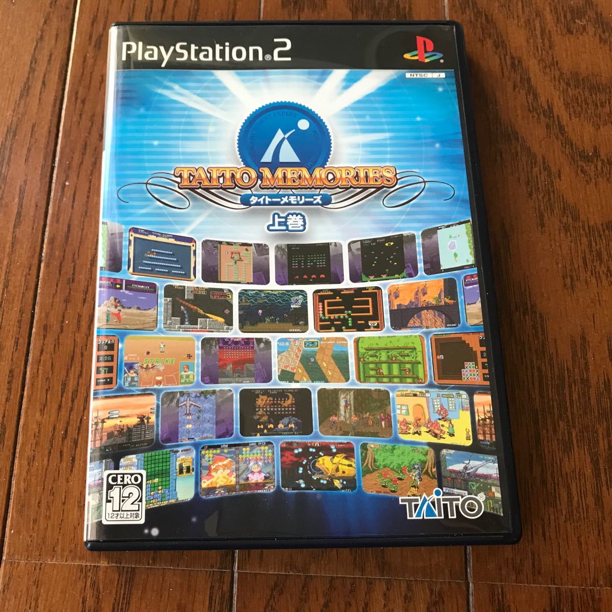 まろん様専用 新品 PS2 タイトーメモリーズ上巻下巻2本セット まろん様専用 新品 PS2 タイトーメモリーズ上巻下巻2本セット