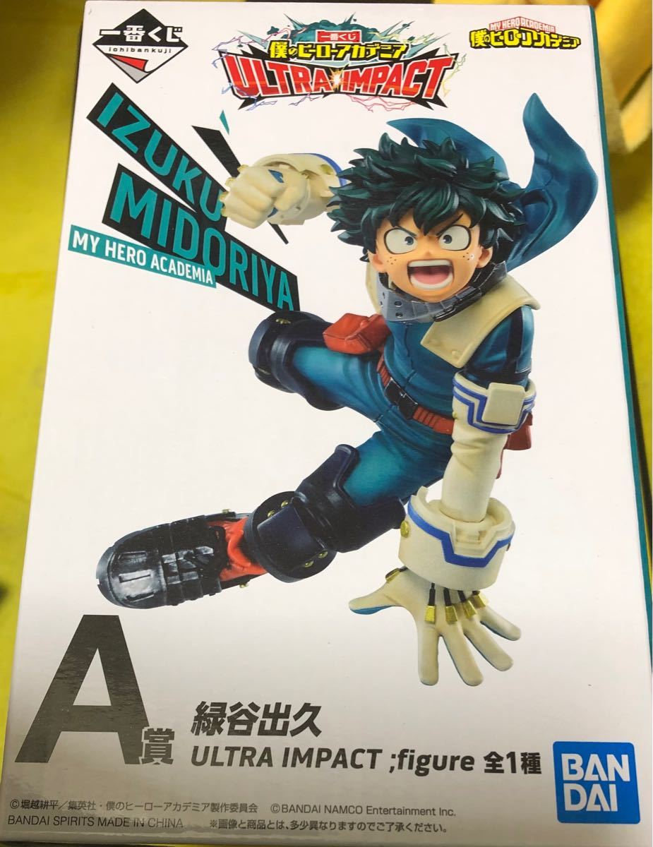 僕のヒーローアカデミア フィギュア 1番くじ 緑谷出久　ヒロアカ　緑谷　出久　A賞　ultra Impact figure