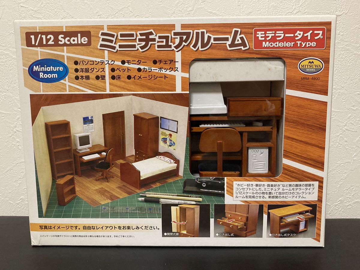 ☆日本の職人技☆ ミニチュアルーム ミツワモデル 12分の1 スケール ...