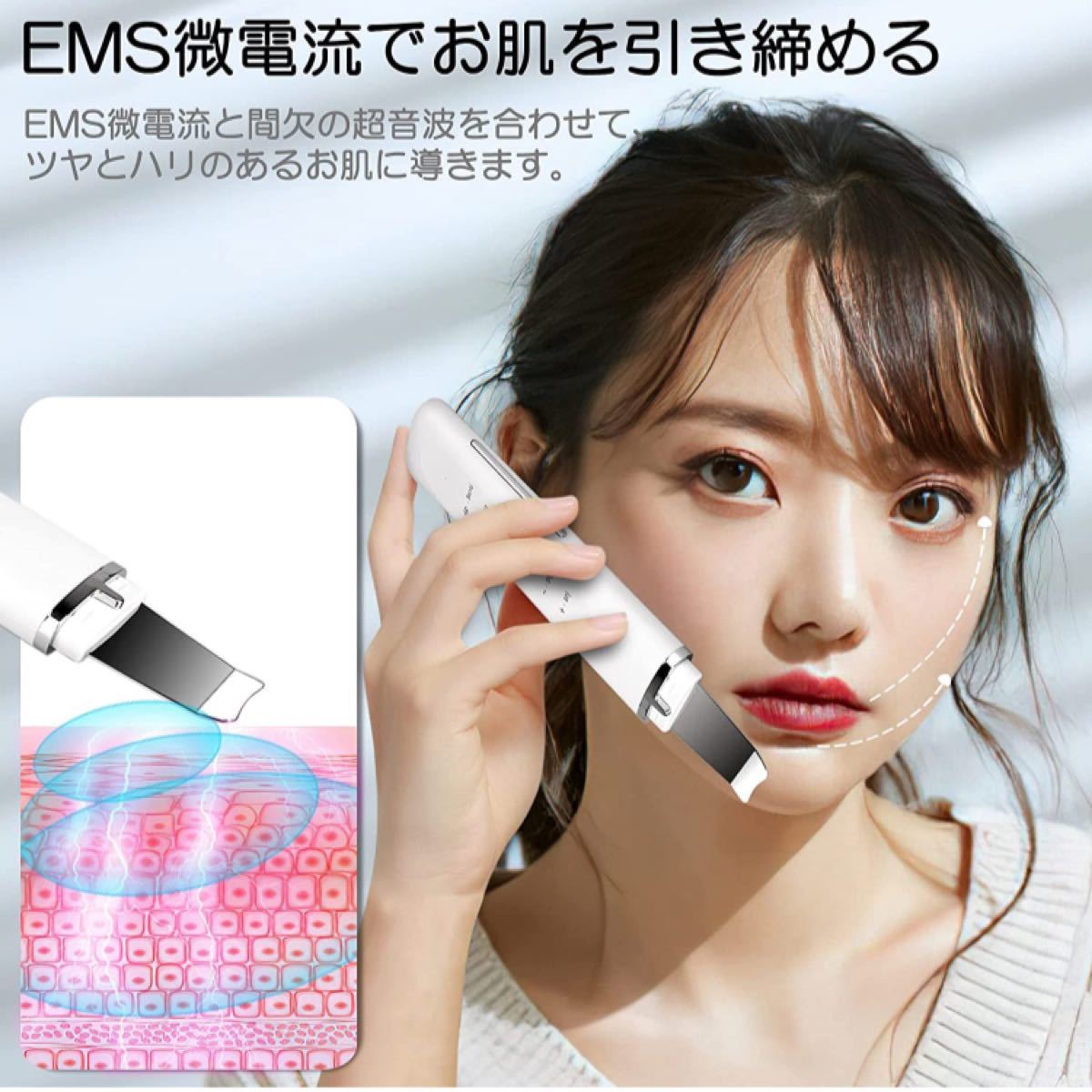 ウォーターピーリング 超音波美顔器 超音波ピーリング 美顔器 最新人気モデル即日発送致します。