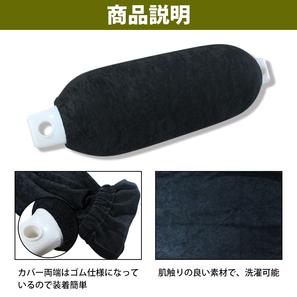 送料無料~】【20枚】 ボートフェンダー用 カバー 適応:680mm 送料無料~】【20枚】 ボートフェンダー用 カバー 適応:680mm