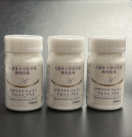 送料無料 即決 3個 未開封 NIKKEN アポラクトフェリン 310mg×90粒 3個セット_画像1