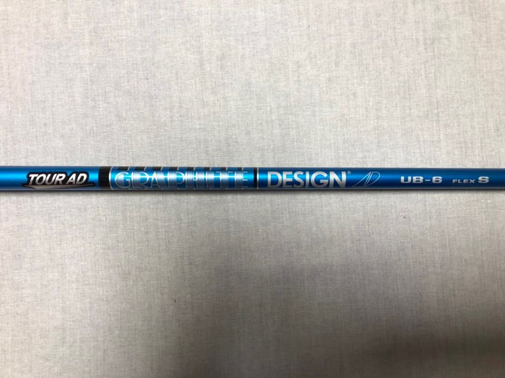 スリクソン SRIXON スリーブ付き TourAD ツアーAD UB 6S シャフト