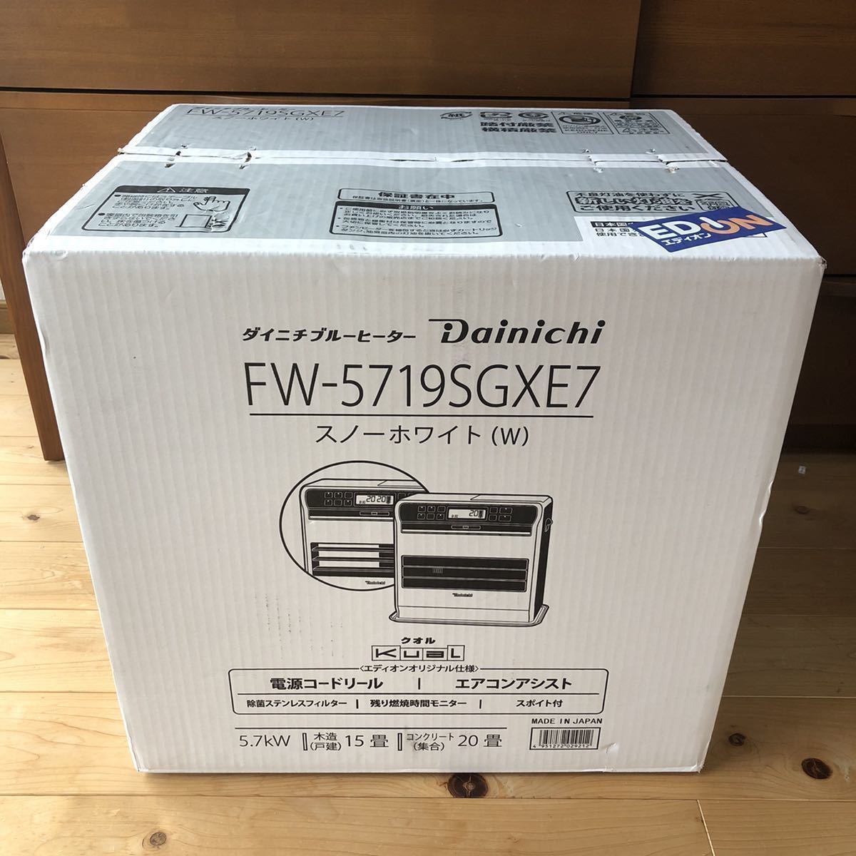 ○未使用 メーカー保証2年あり ○石油ファンヒーター ○ ダイニチ 石油