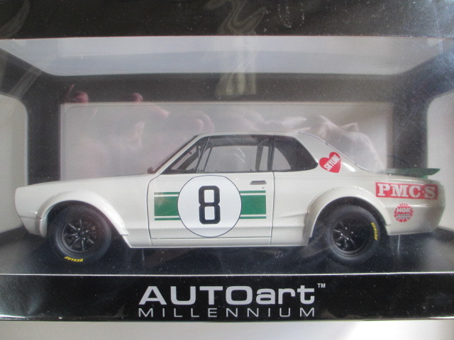 新品　1/18　オートアート　ニッサン　スカイライン　GT-R　KPGC10　レーシング　1971　長谷見昌弘　＃8　ジャパンGP　絶版