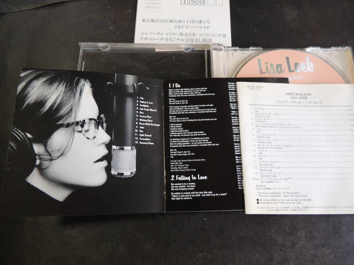 ◆非売品 CD アルバム Lisa Loeb《Firecracker》リサ・ローブ：ファイアークラッカー　国内盤特典付き　帯付き美品◆　_画像4