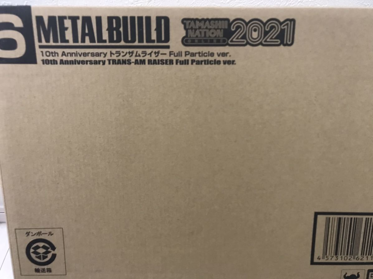 METAL BUILD 10th Anniversary トランザムライザー Full Particle ver. バンダイ メタルビルド ダブルオー ガンダム 限定品_画像9