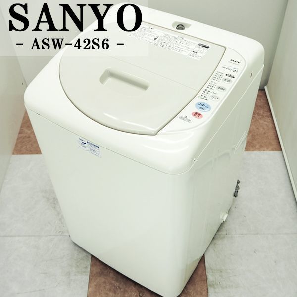 【】SB01-085/洗濯機/4.2kg/SANYO/サンヨー/ASW-42S6/一人暮らし/単身向け/かんたん操作
