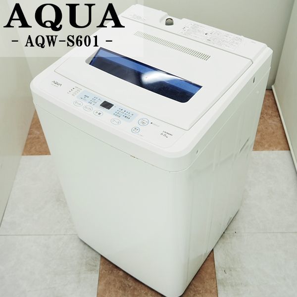 【中古】SB-AQWS601W/洗濯機/6.0kg/AQUA/AQW-S601/2012年モデル/高濃度クリーン洗浄/ステンレス槽＆抗菌パルセーター: