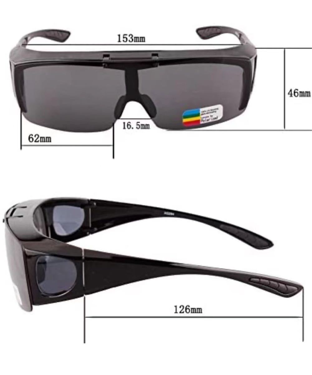 スポーツサングラス　オーバーサングラス 跳ね上げ式デザイン 偏光レンズ ース UV400 紫外線カット　ブルー