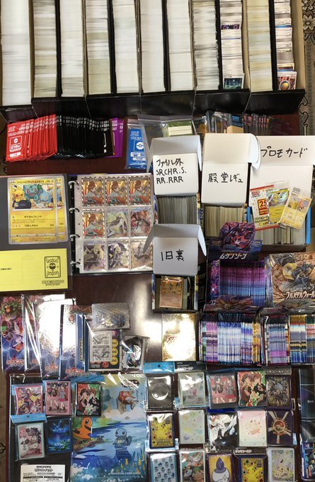 ポケモンカード 引退品 まとめ売り 大量 8000枚以上 ポケモンカード 引退品 まとめ売り 大量 8000枚以上