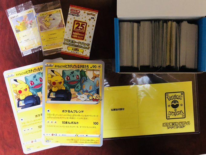 ポケモンカード 引退品 まとめ売り 大量 8000枚以上 ポケモンカード 引退品 まとめ売り 大量 8000枚以上