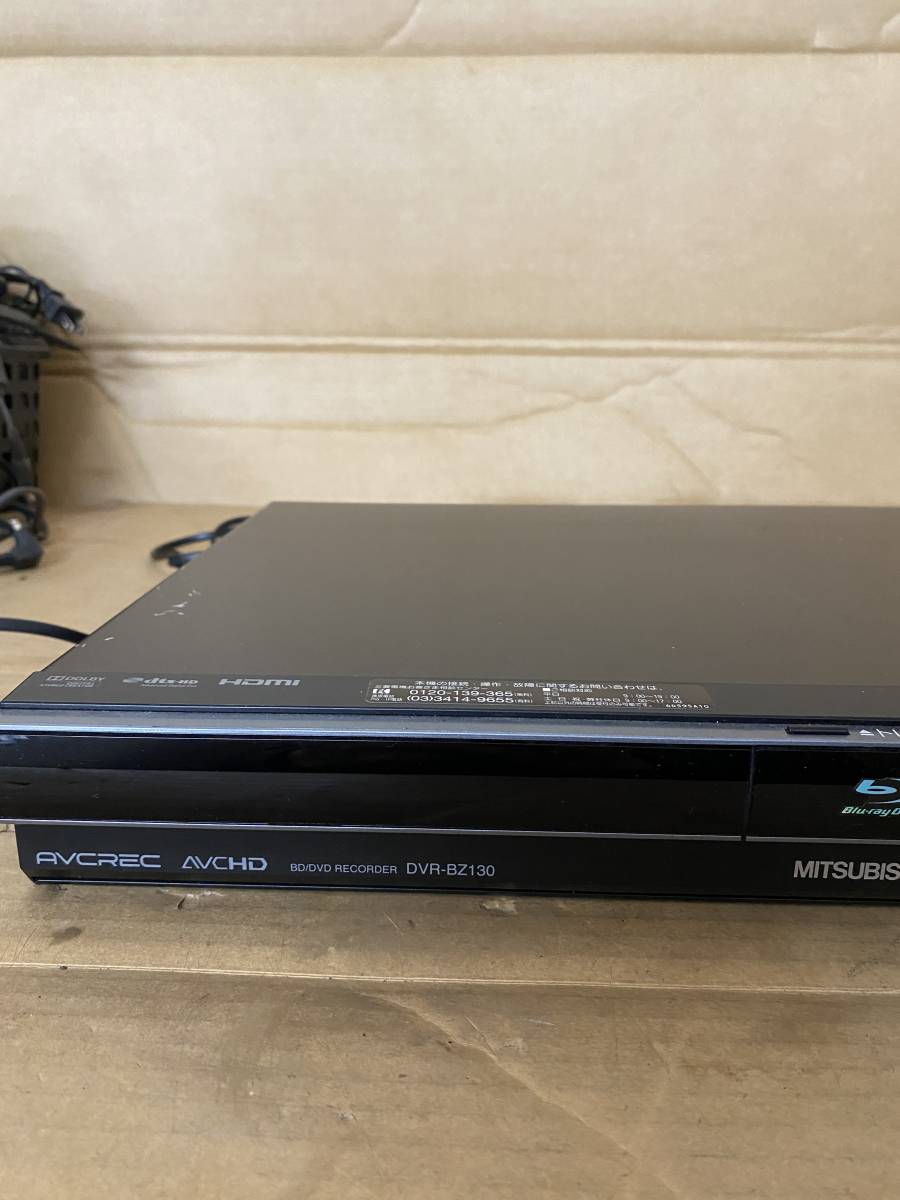 三菱 MITSUBISHI DVR-BZ130 ブルーレイレコーダー☆管理番号「Z125