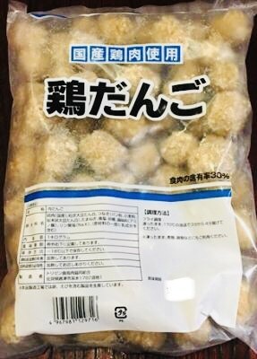 ■鶏だんご(つくねボール）ミートボール！肉団子！肉だんご！ 1kg x10パックセット！_画像3