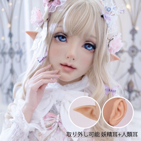 rj021 make-up version change equipment two next origin cartoon-character costume .. blue . medical care for TPE made cosplay kigurumi mask woman equipment mask for man change equipment all head rear fastener attaching 