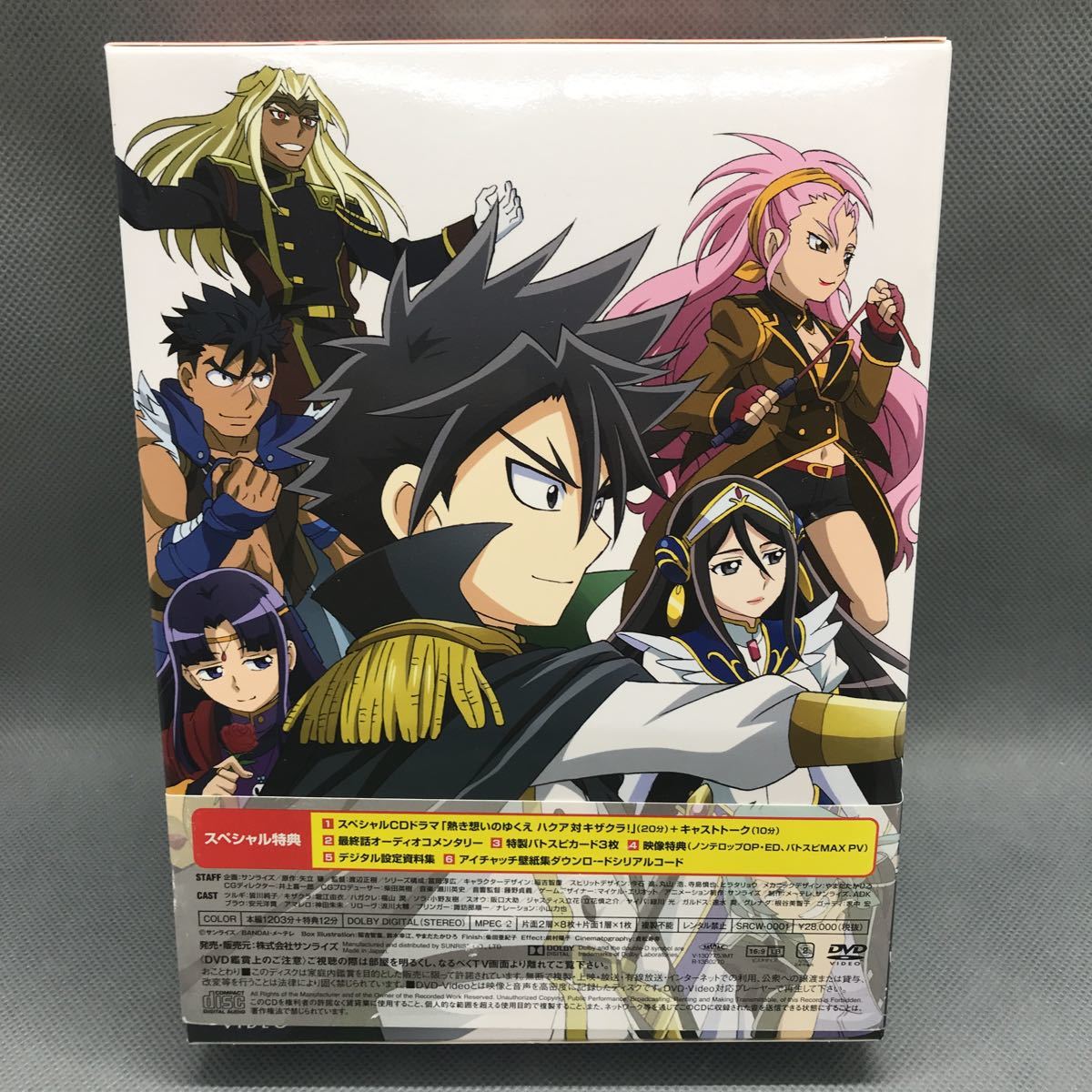 ヒート バトルスピリッツ ソードアイズ DVD-BOX | cefnb.ca