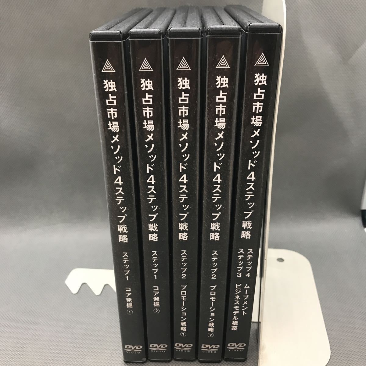 濱田昇DVDセット loja.hidreo.com.br