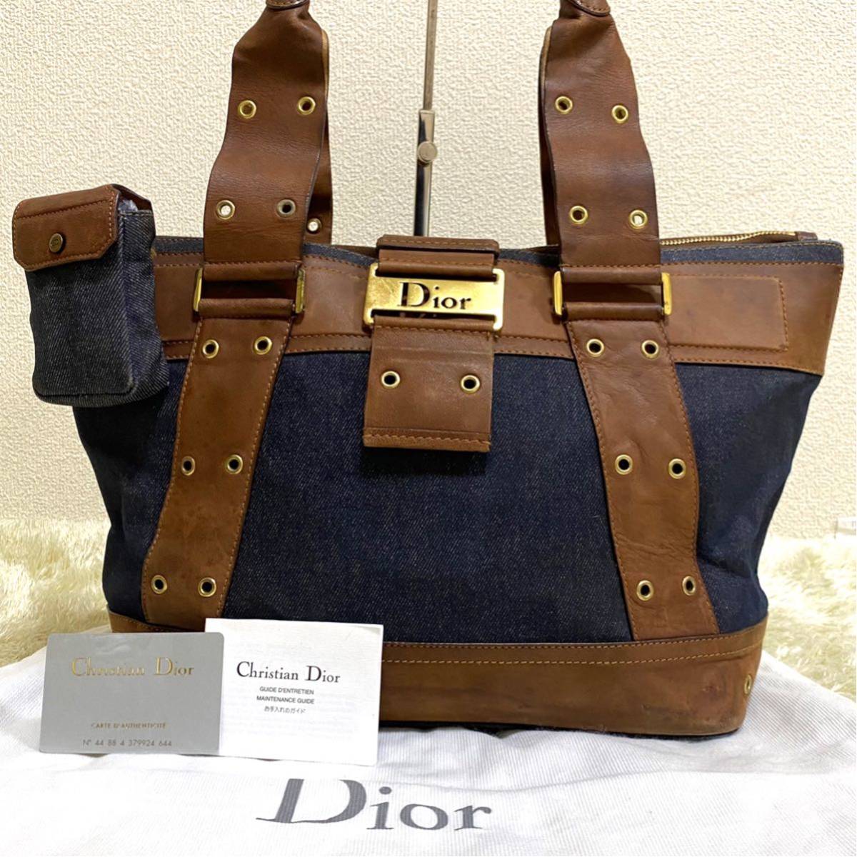 1円〜【最高級・極美品】Christian Dior クリスチャンディオール