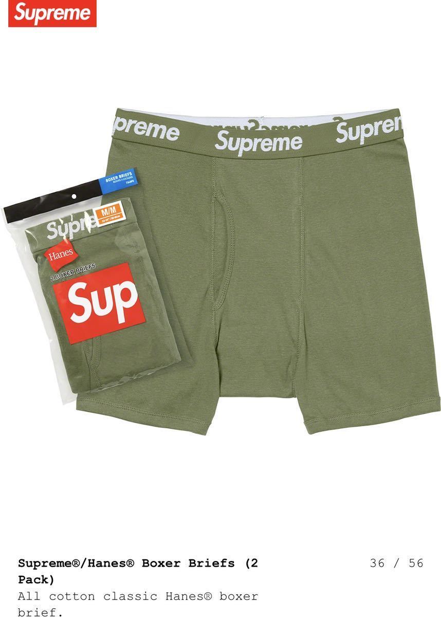 シュプリーム SUPREME ボクサーパンツ 2枚セット Mサイズ 新品未使用