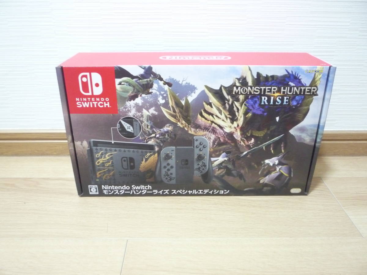 Nintendo Switch モンスターハンターライズ スペシャルエディション