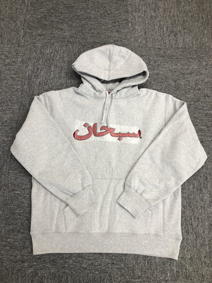 新品 Supreme Arabic Hooded Sweatshirt L Heather Grey シュプリーム