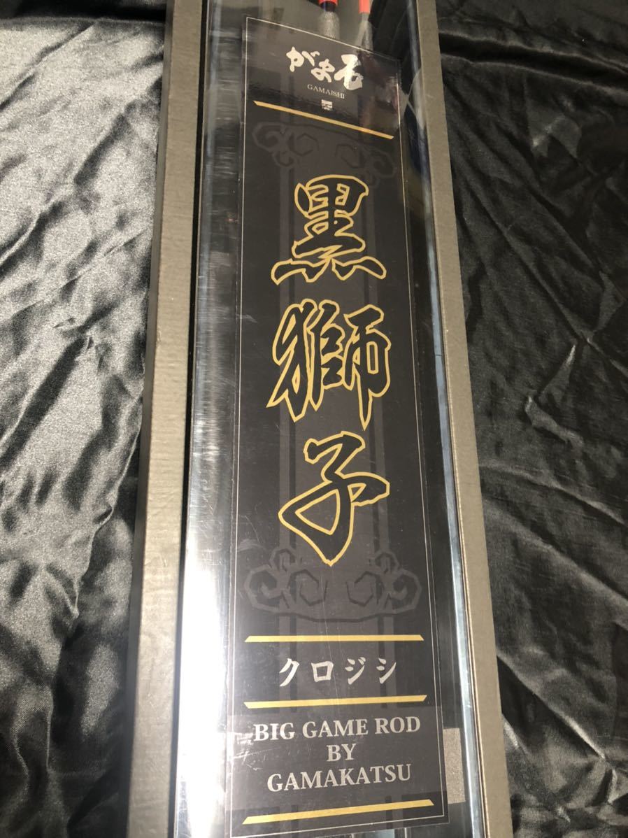 Yahoo!オークション - 超美品 がま石 黒獅子560MH 和竿調子 検 Yahoo!オークション - 超美品 がま石 黒獅子560MH 和竿調子 検