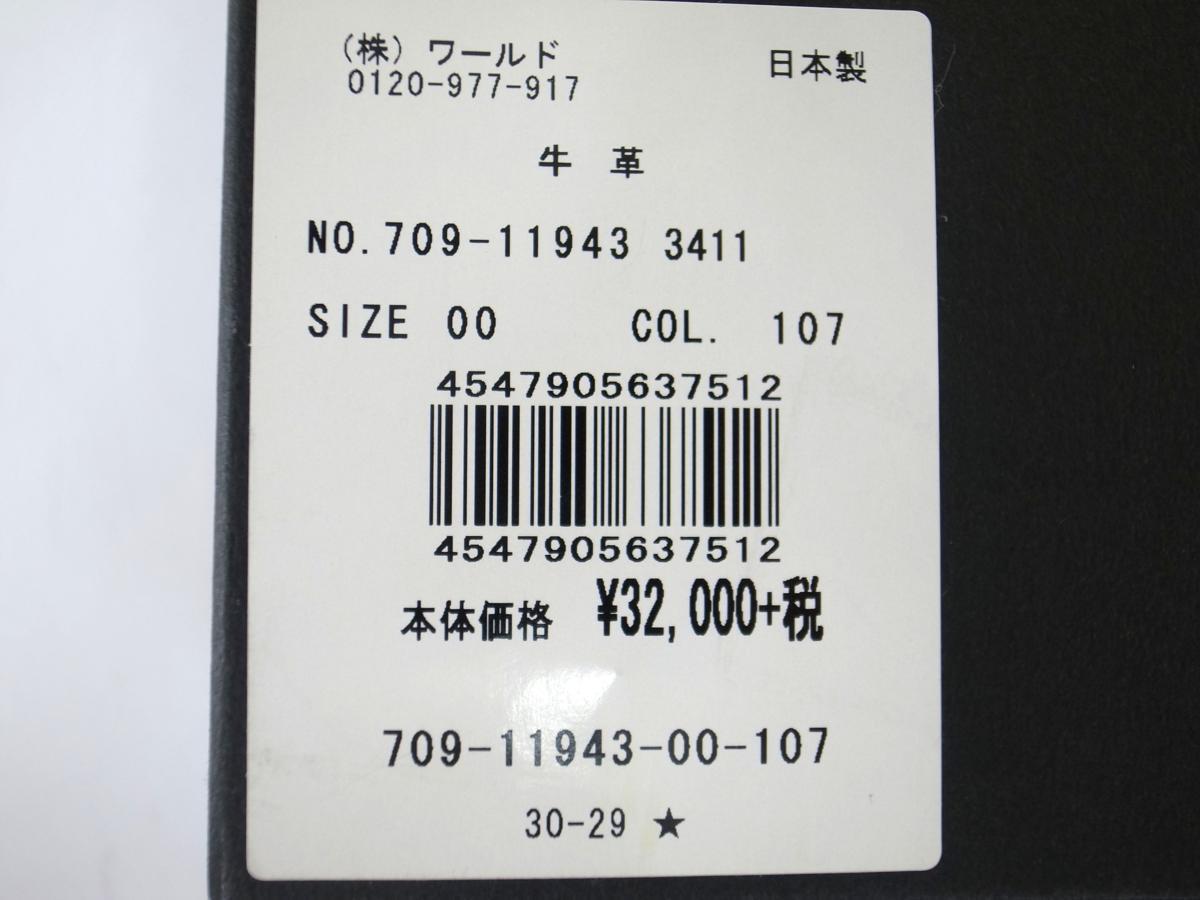 5044T【本物保証】 HIROKO HAYASHI ヒロコハヤシ ジラソーレ 長財布 牛革 ゴールド系 日本製_画像10