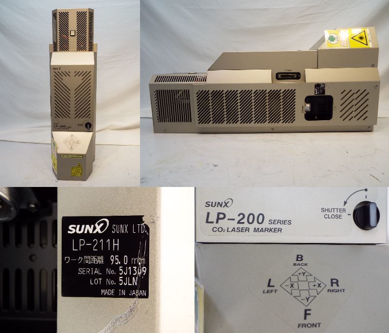SUNX LP-200 シリーズ CO2 LASER MARKER レーザーマーカー LP SUNX LP-200 シリーズ CO2 LASER MARKER レーザーマーカー LP