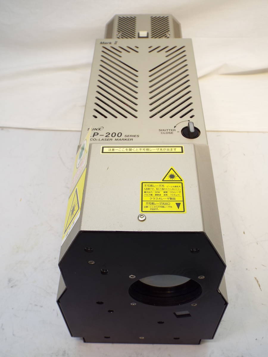 SUNX LP-200 シリーズ CO2 LASER MARKER レーザーマーカー LP SUNX LP-200 シリーズ CO2 LASER MARKER レーザーマーカー LP