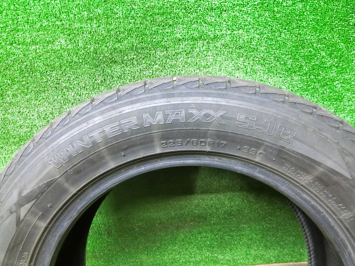 【送料無料】★ 結構溝あり　16年製 ★ 225/60R17 ★★ DUNLOP WINTERMAXX SJ8 ★★2本set■H406_画像7