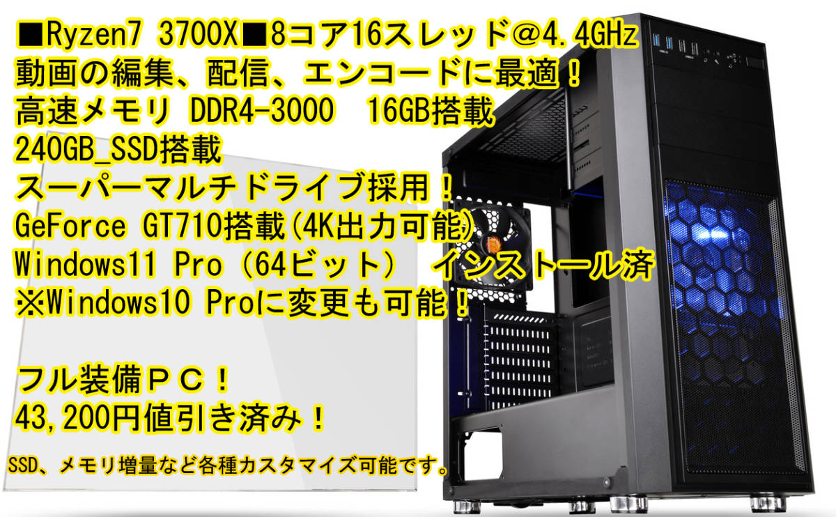 高性能CPU搭載! Windows10インストール済み | labiela.com