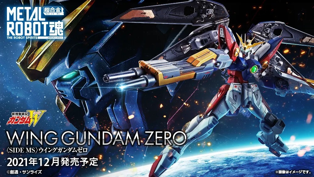 BANDAI バンダイ METAL ROBOT魂 新機動戦記ガンダムW SIDE MS XXXG