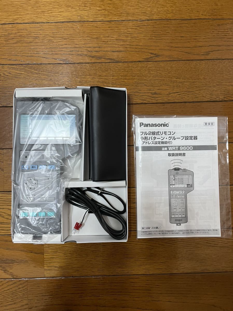 お待たせ! パナソニック Panasonic フル2線小形パターン グループ設定