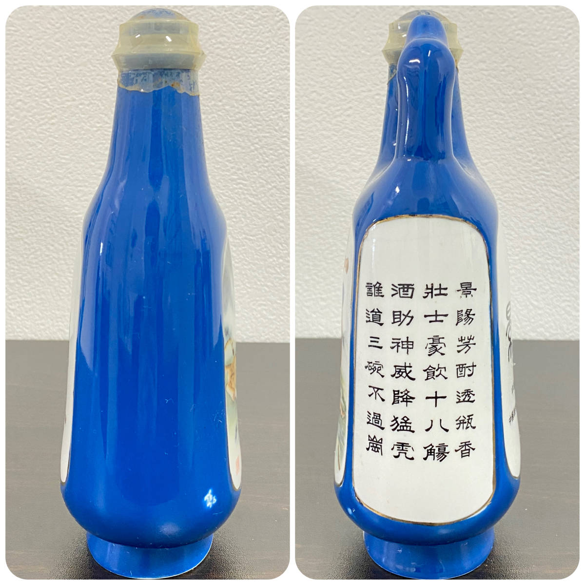 未開栓 景陽春 500ml 55% 中国酒 古酒 陶器 ボトル 中華人民共和国 未開栓 景陽春 500ml 55% 中国酒 古酒 陶器 ボトル 中華人民共和国
