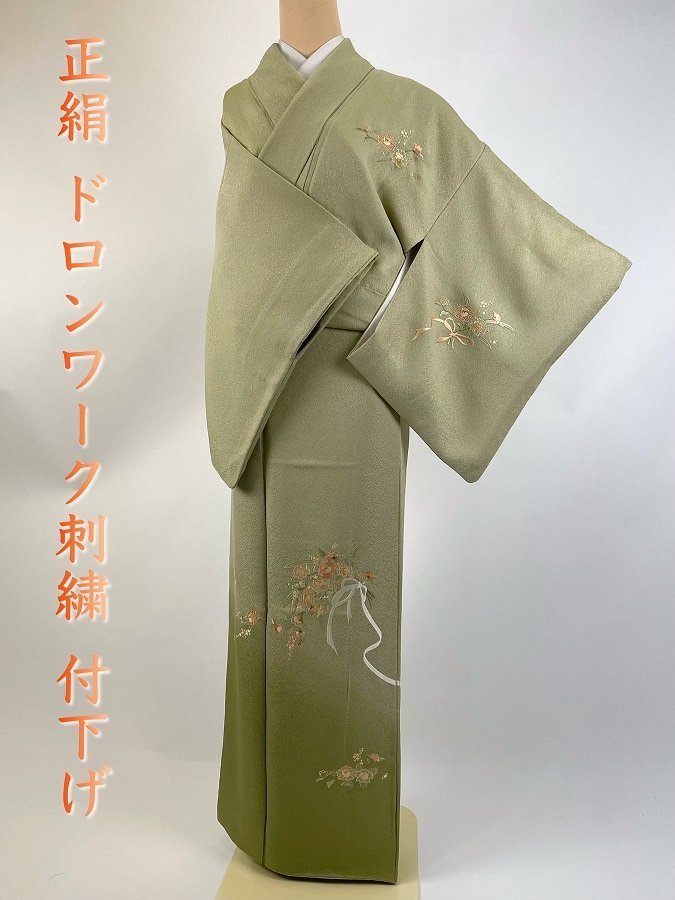 着物さと正絹ちりめん汕頭刺繍風ドロンワーク刺繍抹茶花束リボンブーケ