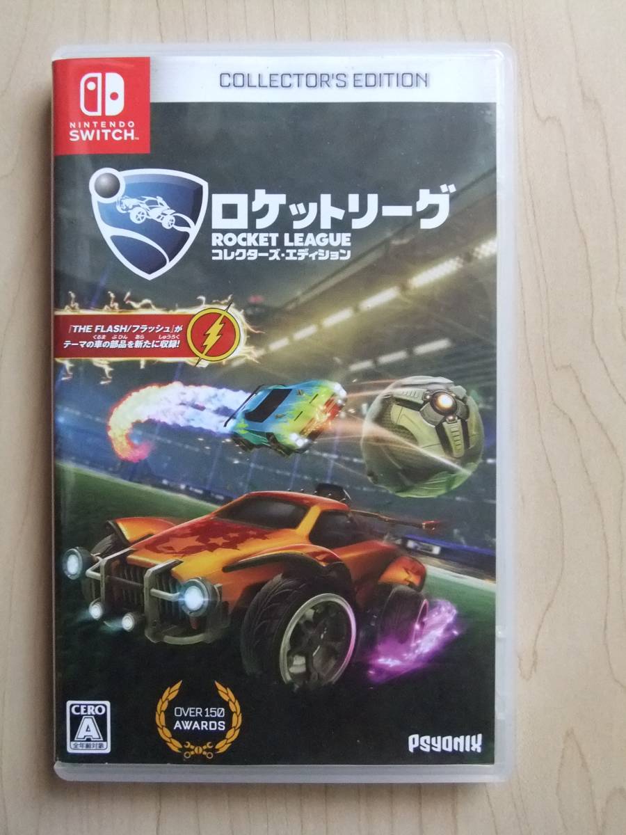 Amazon.co.jp: ロケットリーグ コレクターズ・エディション
