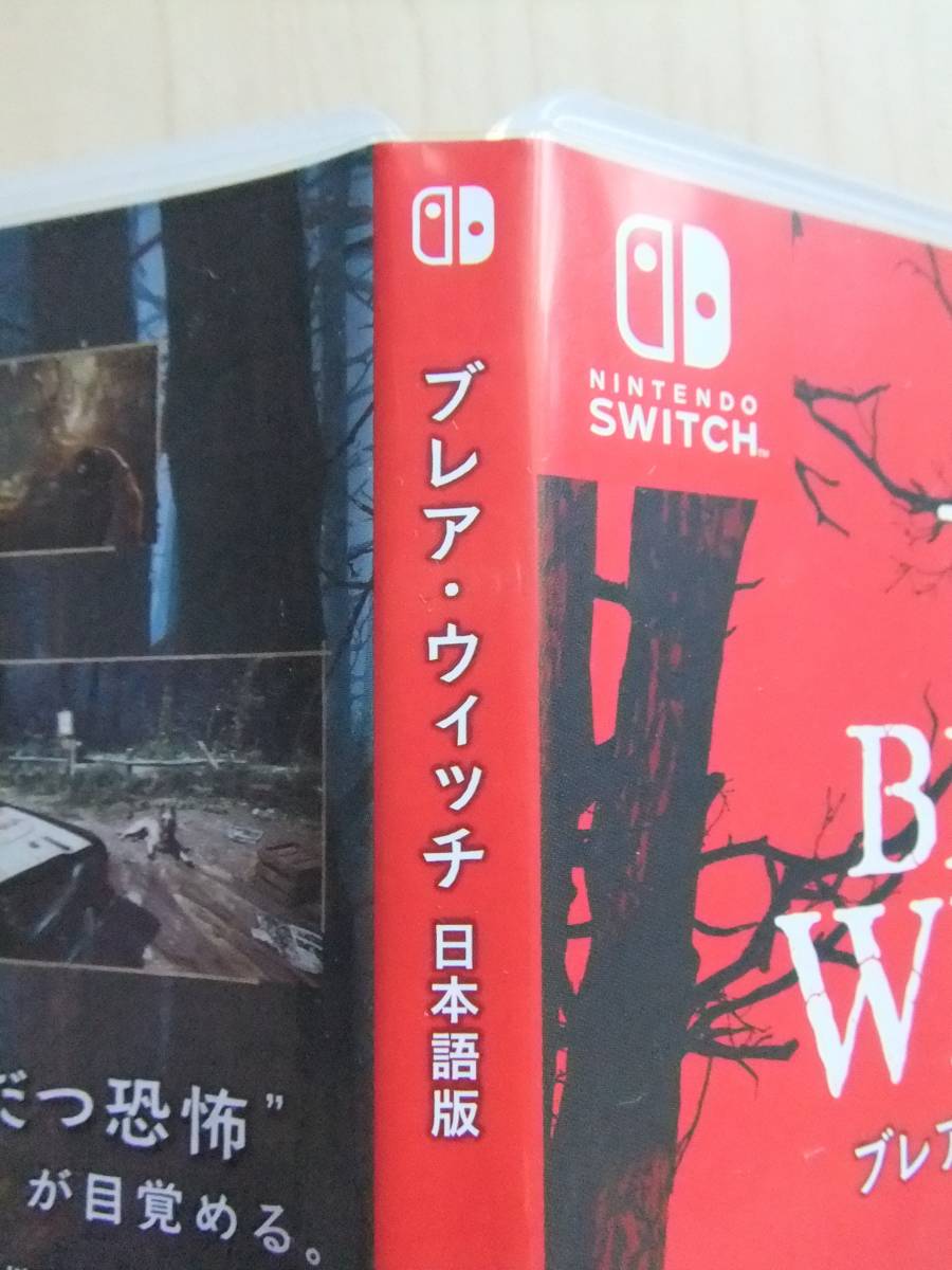 Nintendo Switch　ブレア・ウィッチ 日本語版 (通常版)