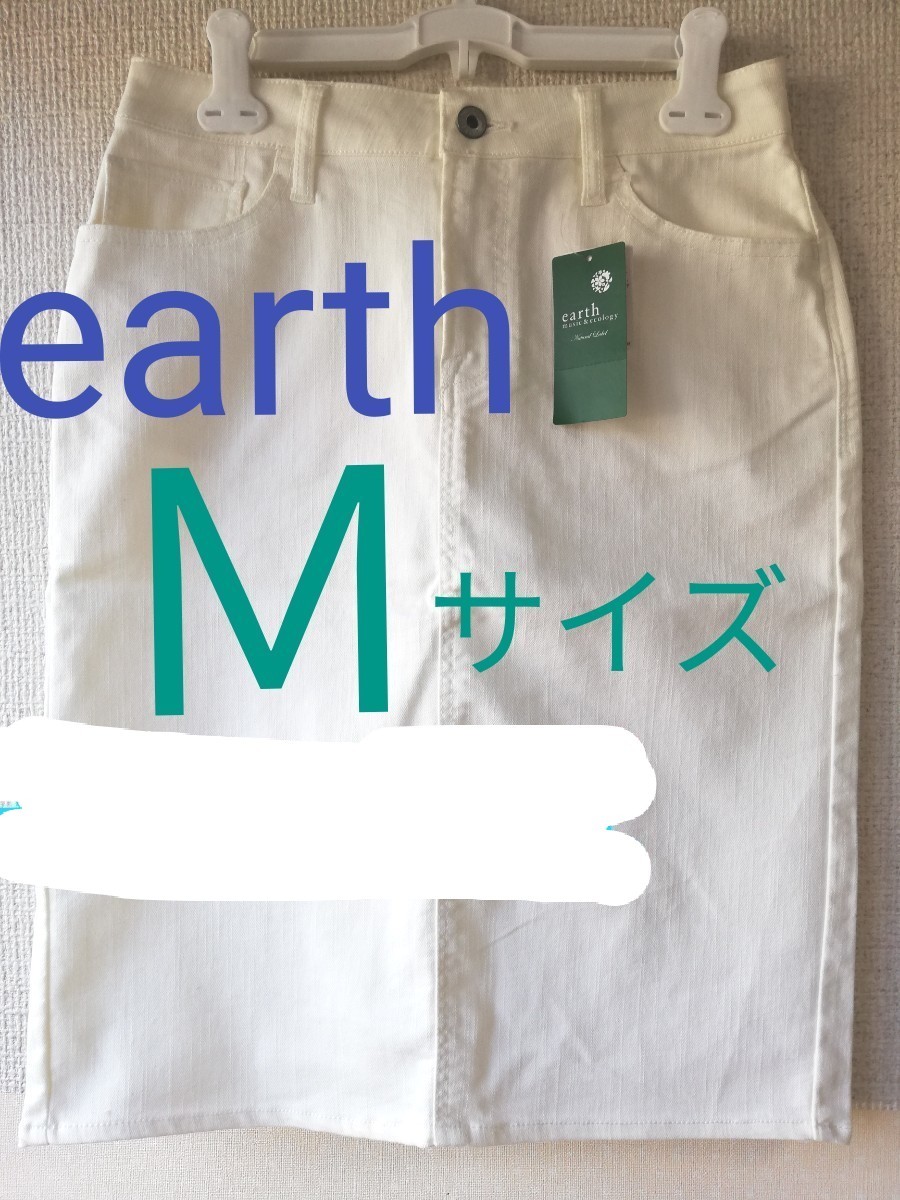 新品未使用札付き　アースタイトスカート　デニムスカート　ミニスカート　earth