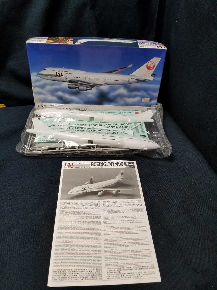 Yahoo!オークション - ハセガワ 【1/200 日本航空 B747-400 SKY Yahoo!オークション - ハセガワ 【1/200 日本航空 B747-400 SKY